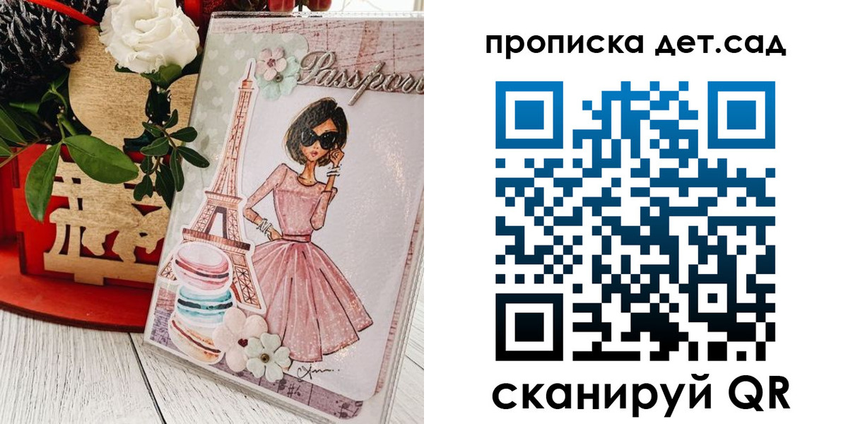 прописка для работы в Воронежской области