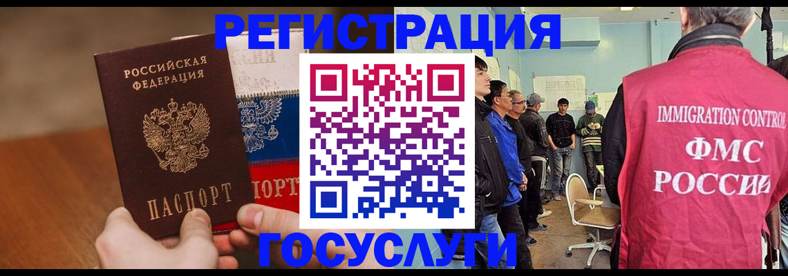 регистрация для дет. сада в Воронежской области